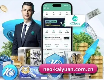 开元体育 APP